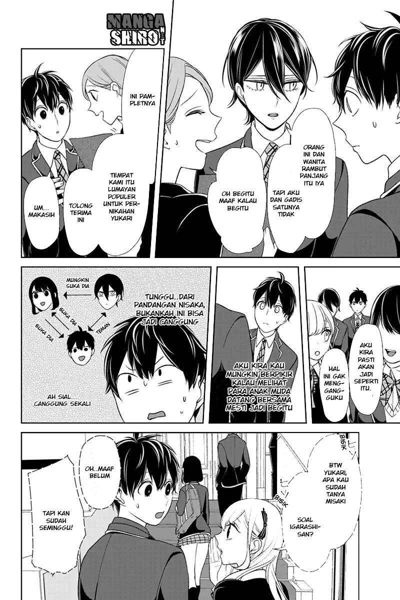 Koi To Uso chapter 92 halaman 3