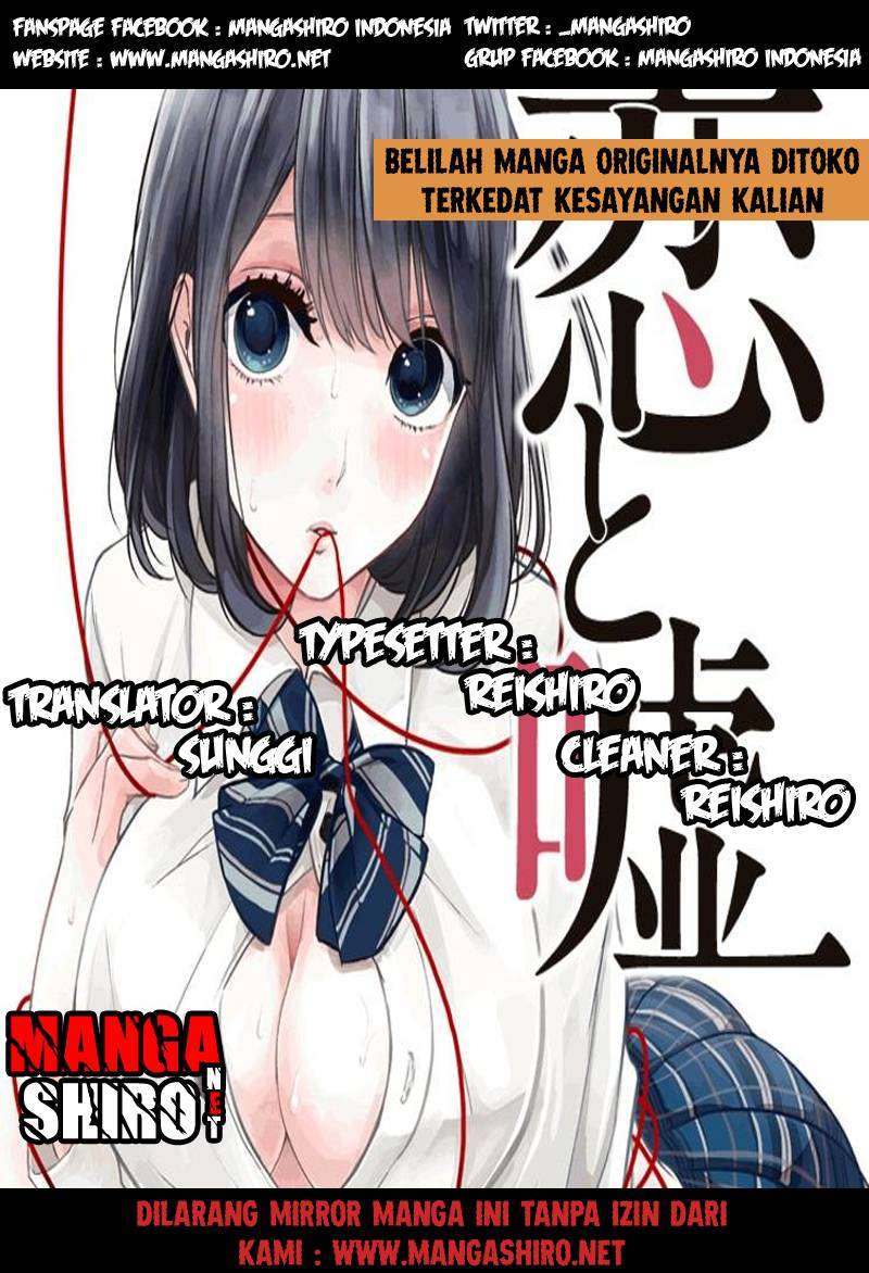 Koi To Uso chapter 95 halaman 1