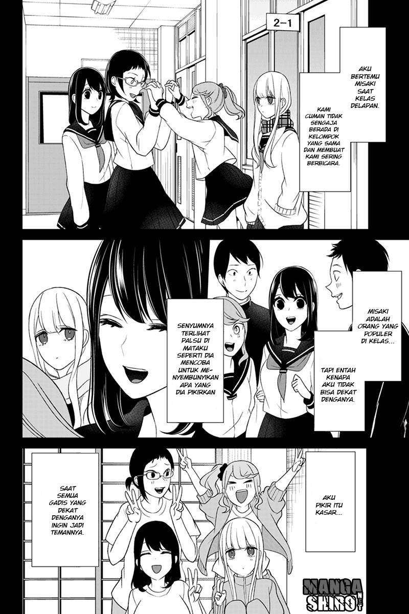 Koi To Uso chapter 97 halaman 3