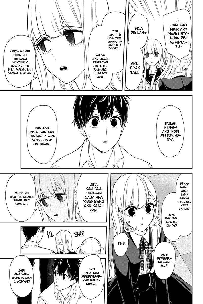 Koi To Uso chapter 99 halaman 3