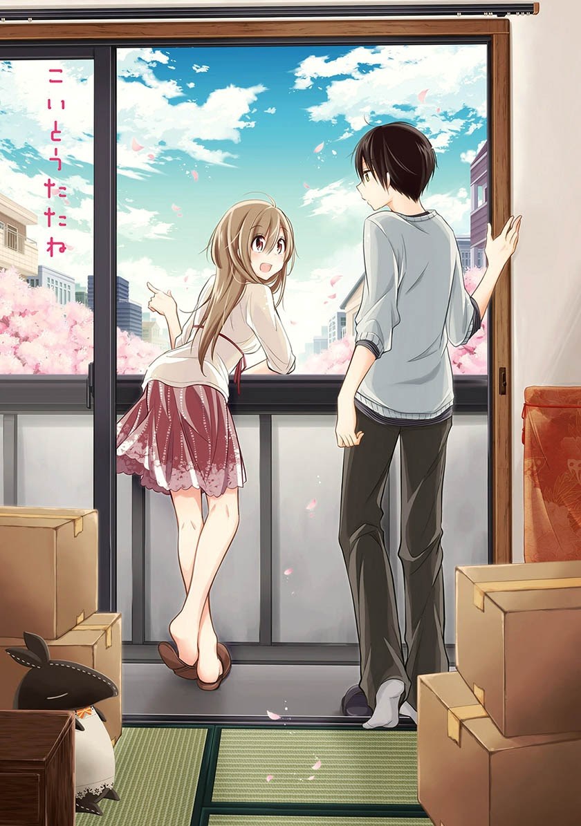 Koi To Utatane Bab 01 halaman 4