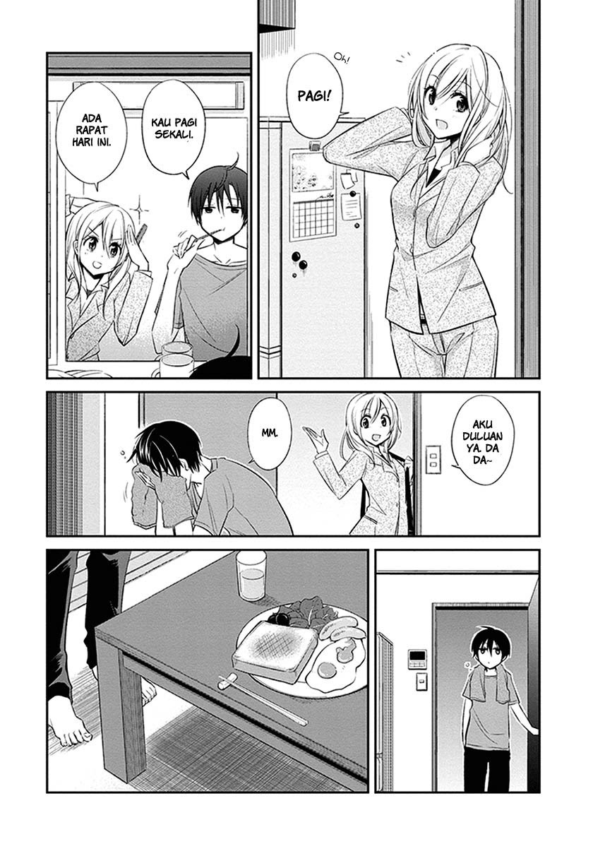 Koi To Utatane Bab 01 halaman 15