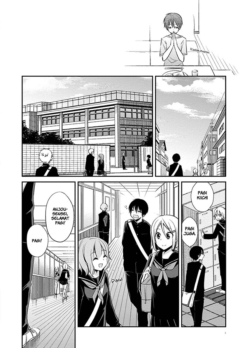 Koi To Utatane Bab 01 halaman 16