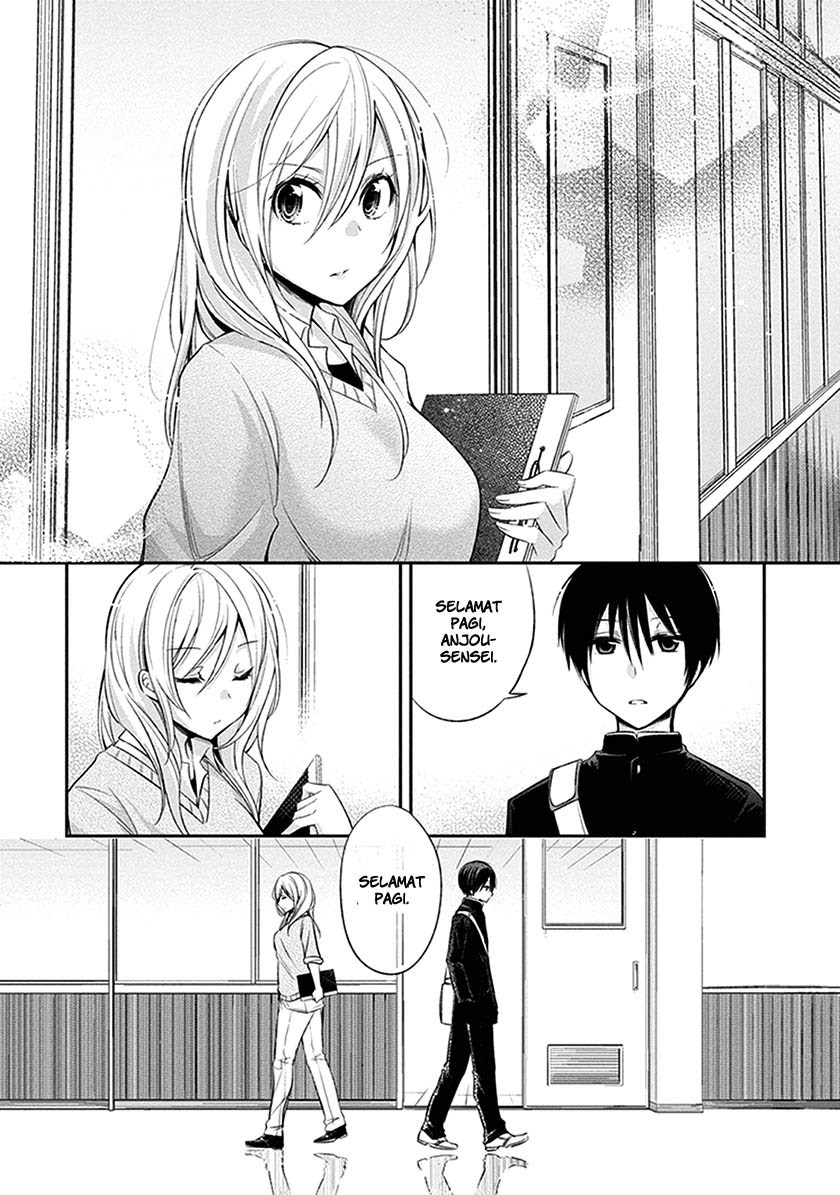 Koi To Utatane Bab 01 halaman 17