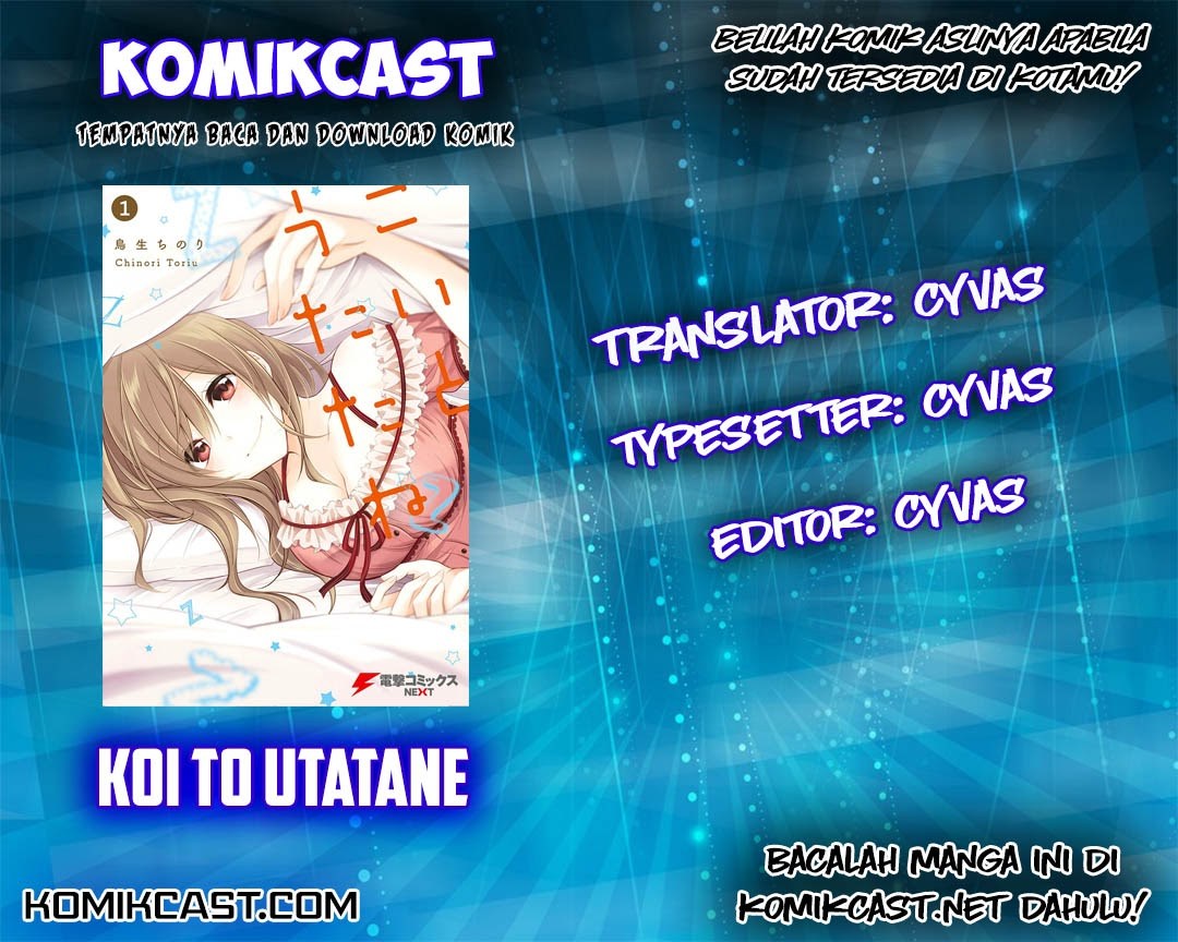 Koi To Utatane Bab 02 halaman 1
