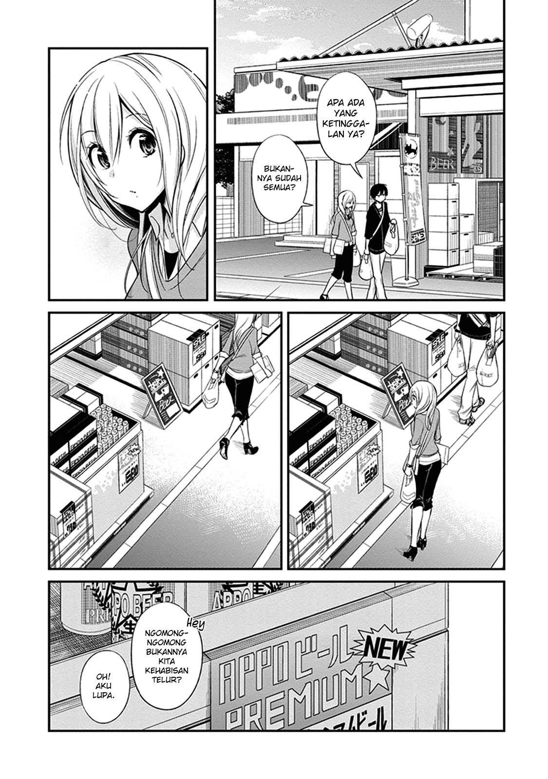 Koi To Utatane chapter 04 halaman 11