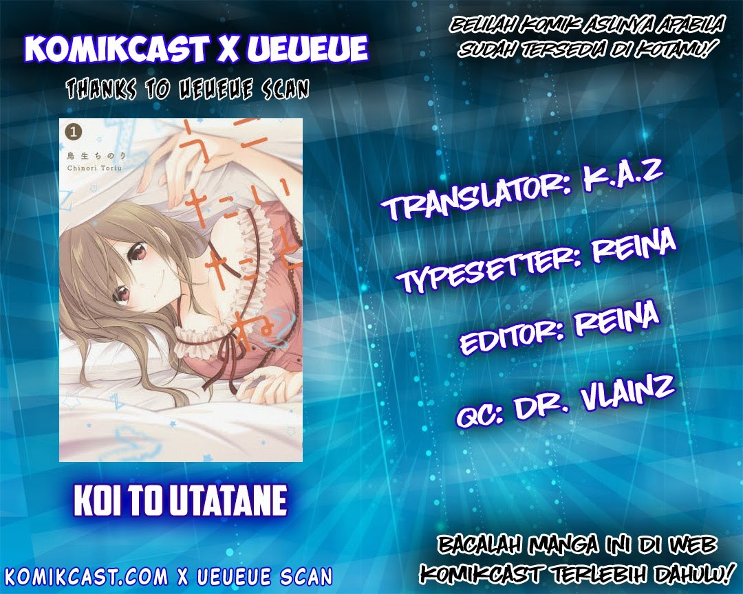 Koi To Utatane Bab 05 halaman 1