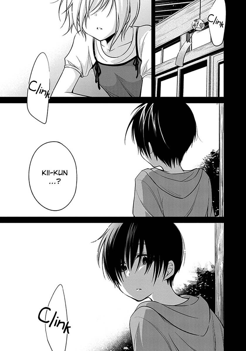 Koi To Utatane Bab 05 halaman 13