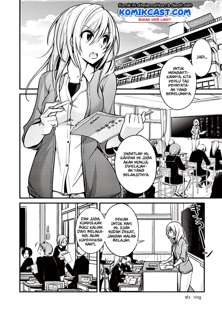 Koi To Utatane Bab 06 halaman 3