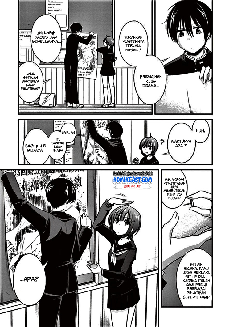 Koi To Utatane Bab 07 halaman 6