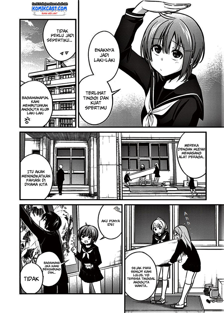 Koi To Utatane Bab 07 halaman 7