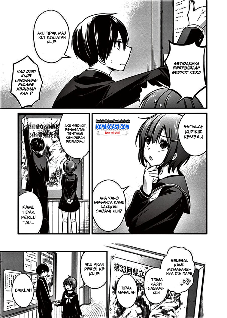Koi To Utatane Bab 07 halaman 8