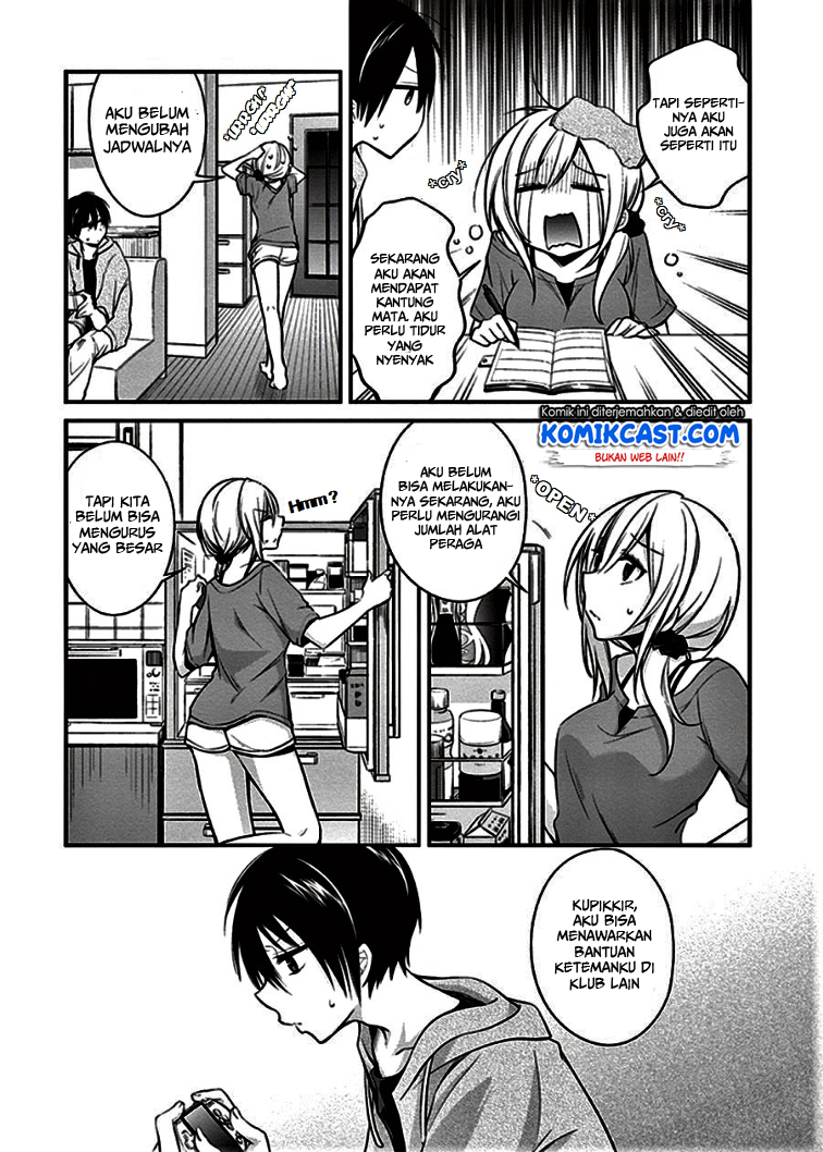 Koi To Utatane Bab 07 halaman 16
