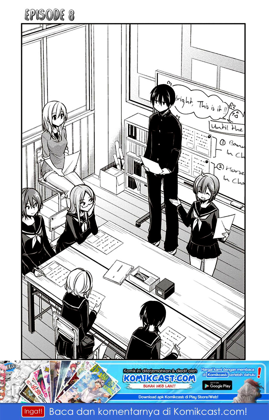 Koi To Utatane Bab 08 halaman 2
