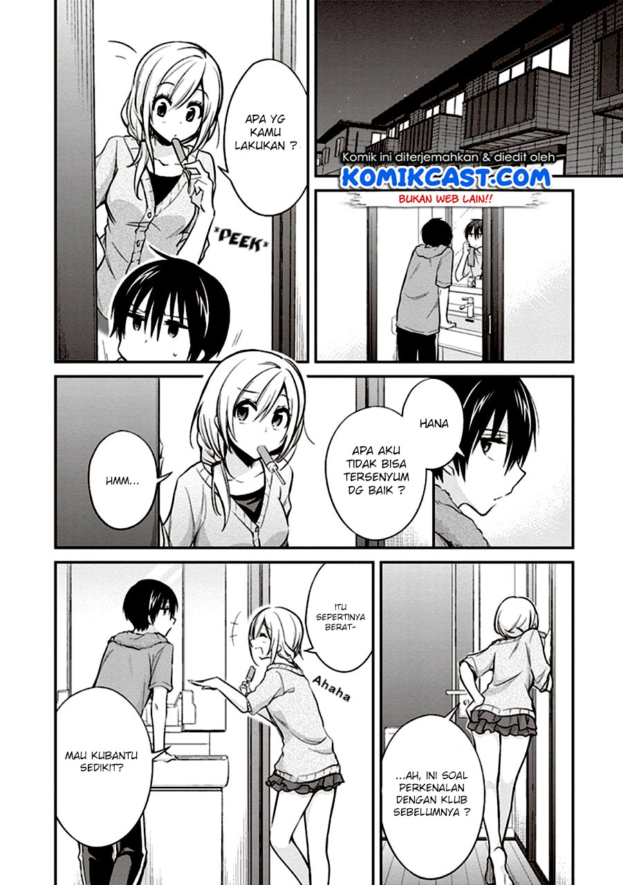 Koi To Utatane Bab 08 halaman 3