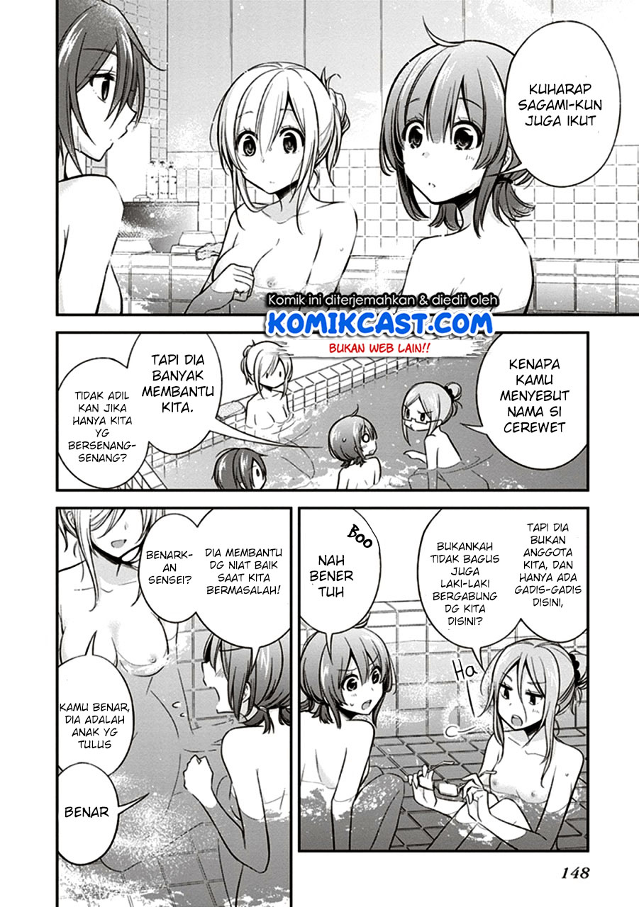 Koi To Utatane Bab 10 halaman 5