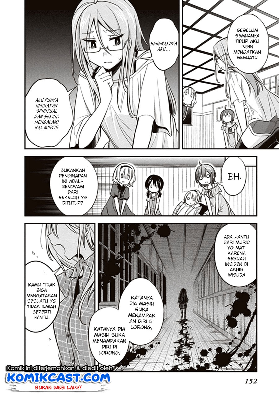 Koi To Utatane Bab 10 halaman 9