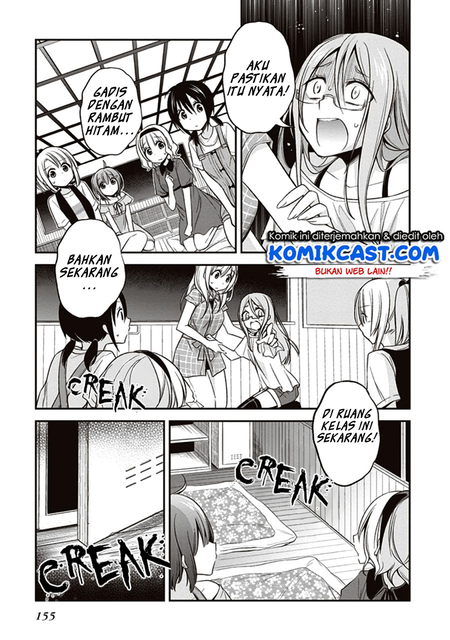 Koi To Utatane Bab 10 halaman 12
