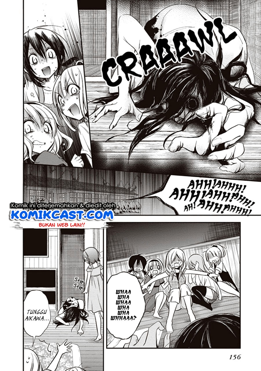 Koi To Utatane Bab 10 halaman 13