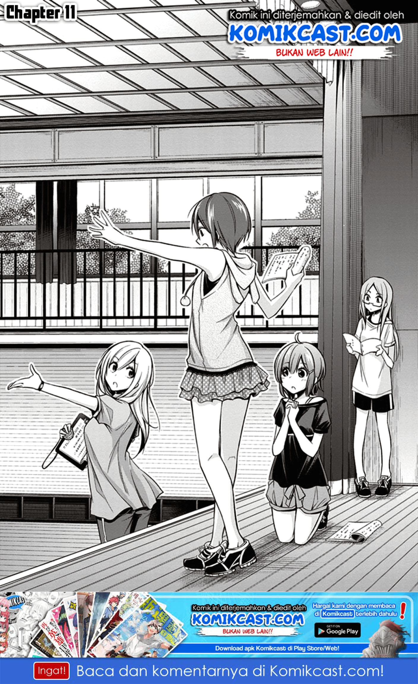 Koi To Utatane chapter 11 halaman 2
