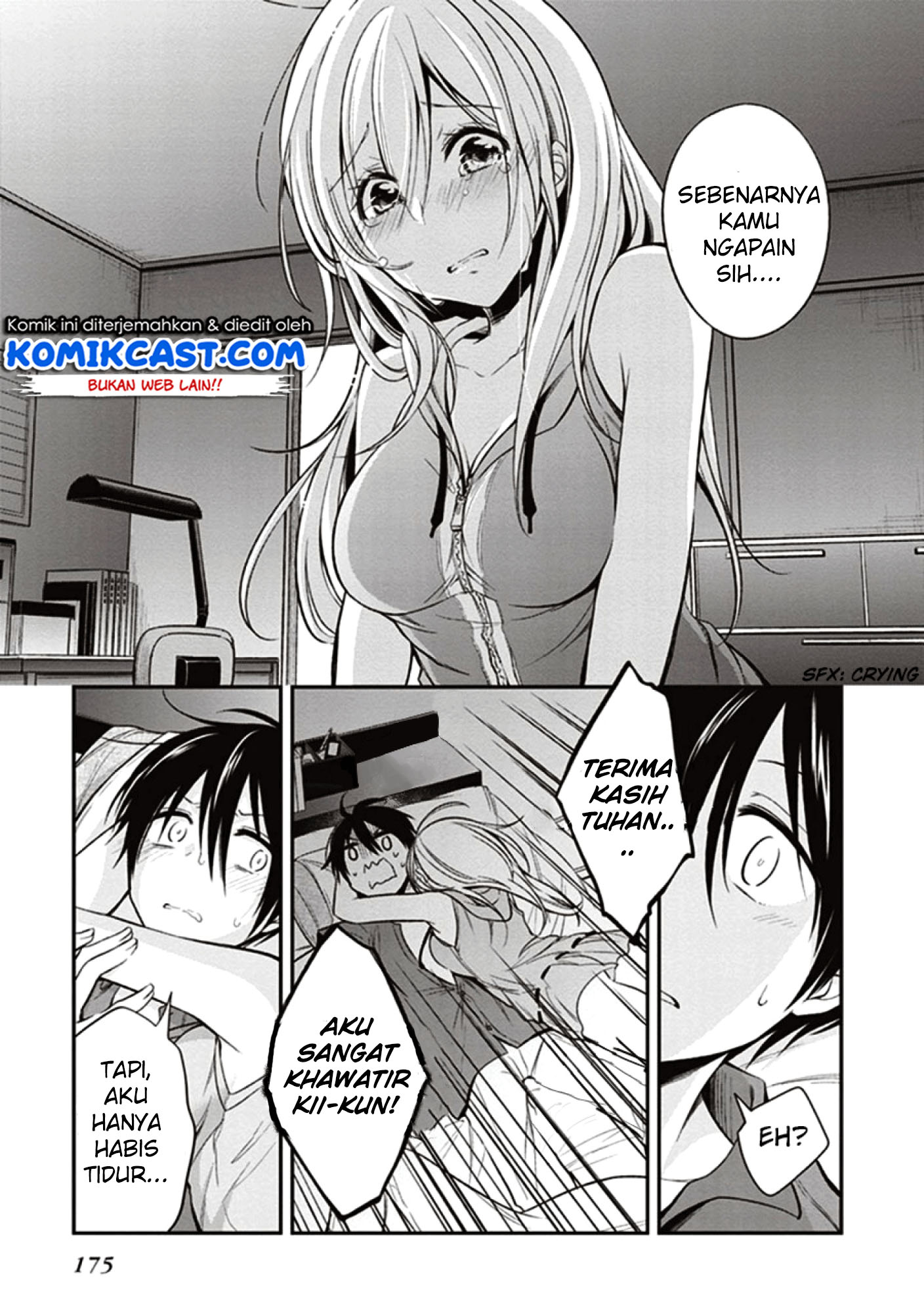 Koi To Utatane chapter 11 halaman 12