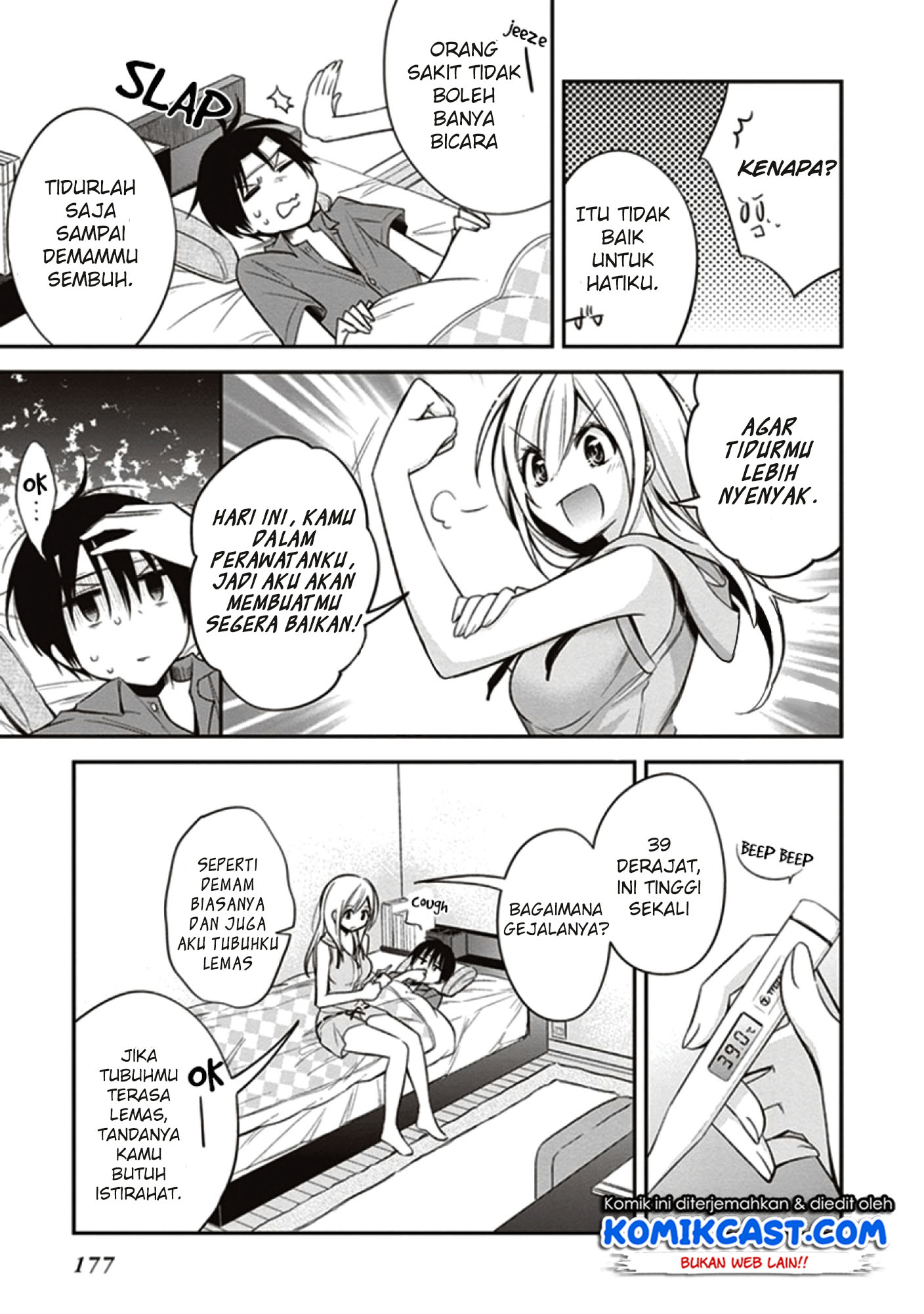Koi To Utatane chapter 11 halaman 14
