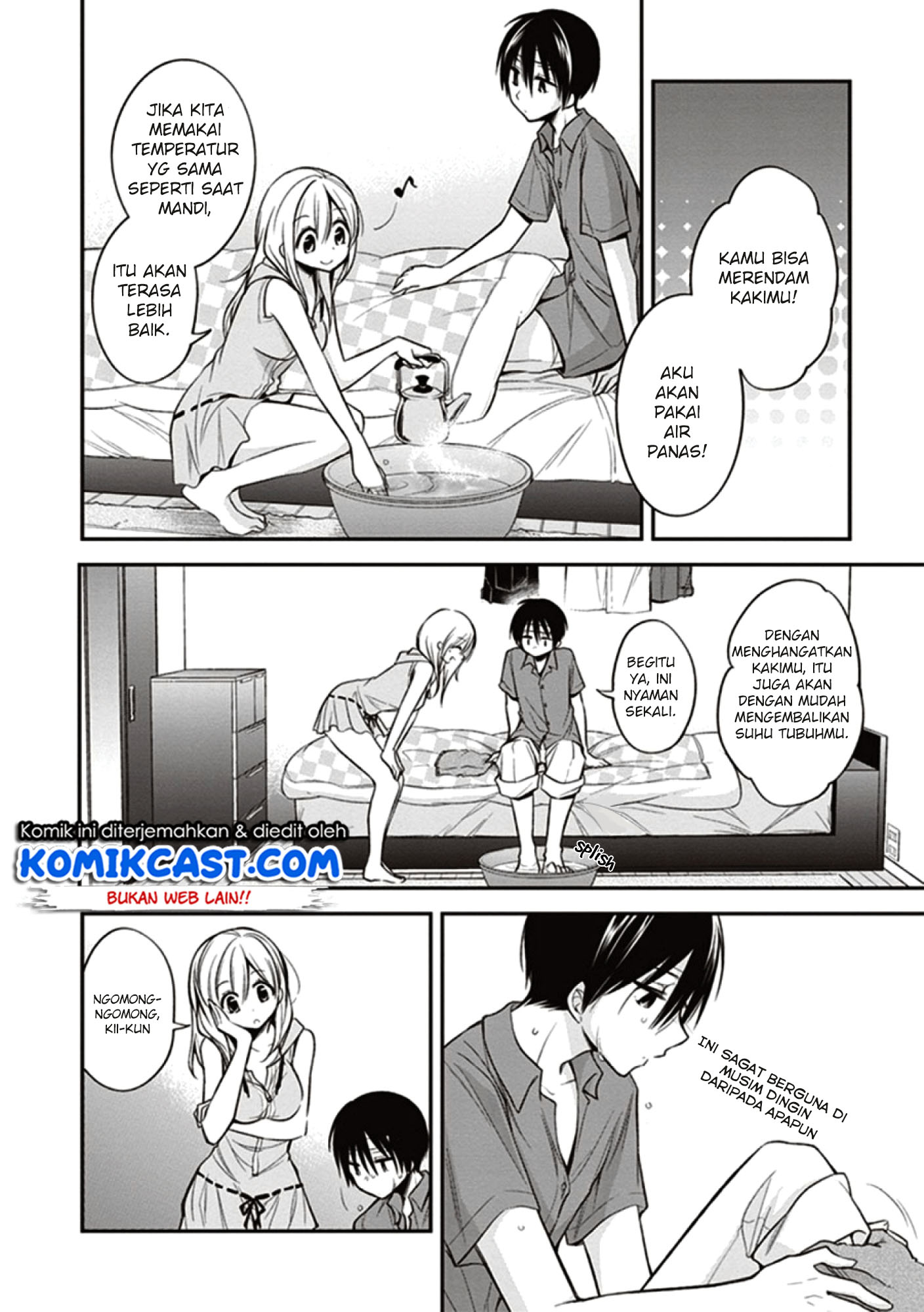 Koi To Utatane chapter 11 halaman 17