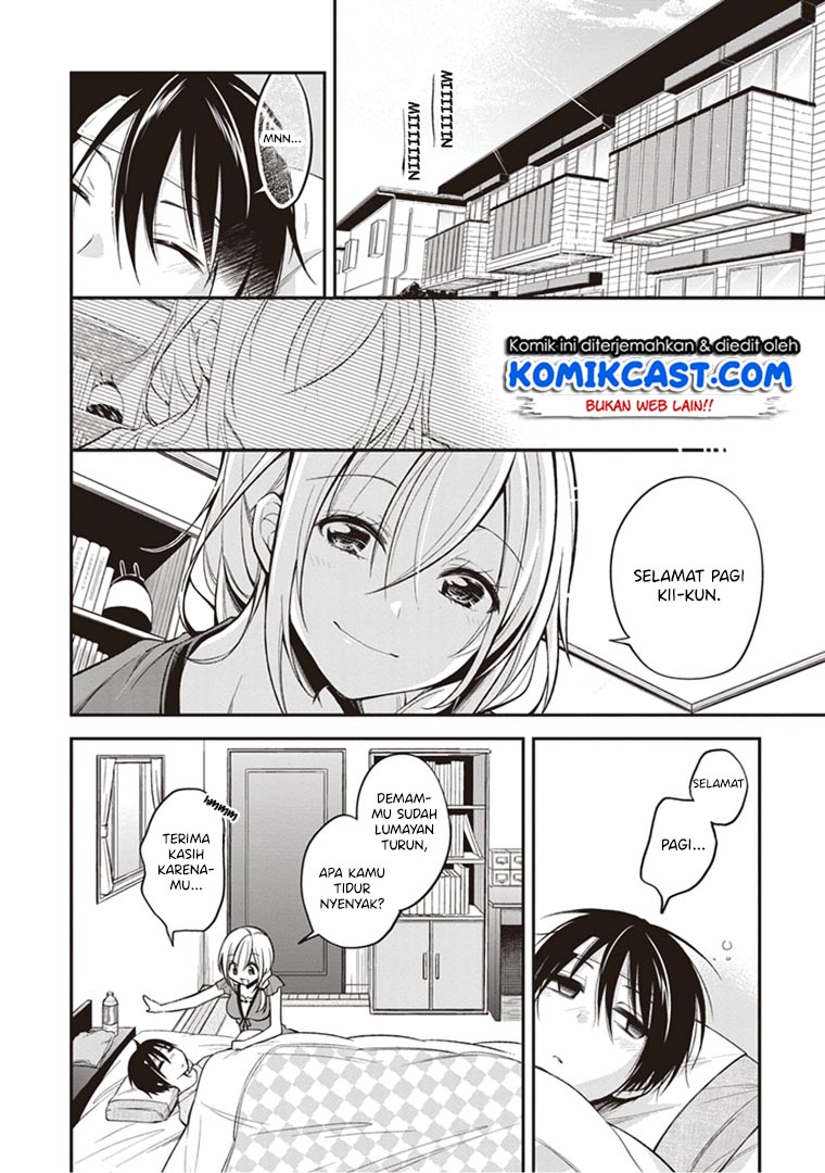 Koi To Utatane chapter 12 halaman 5