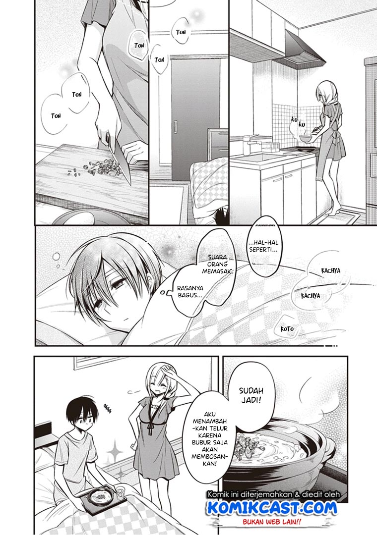 Koi To Utatane chapter 12 halaman 7