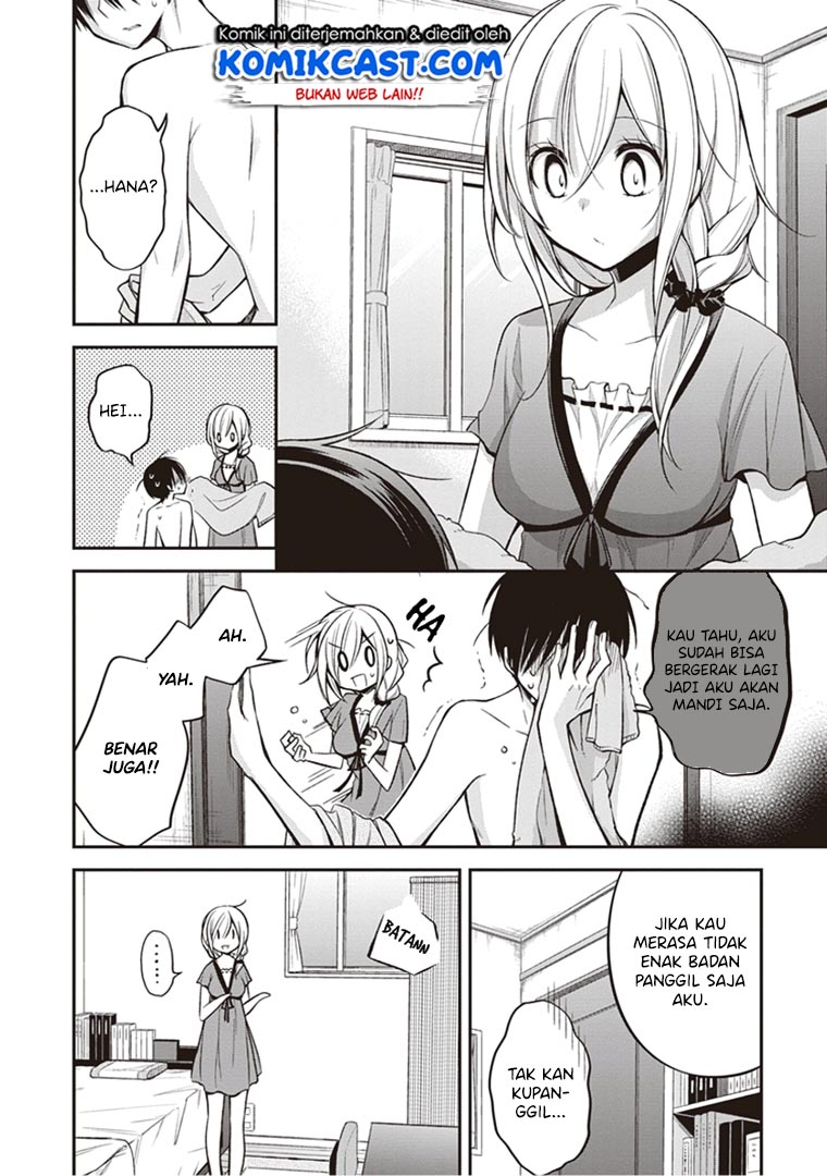 Koi To Utatane chapter 12 halaman 11
