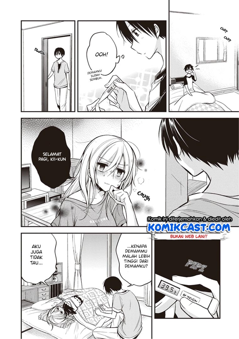 Koi To Utatane chapter 12 halaman 13