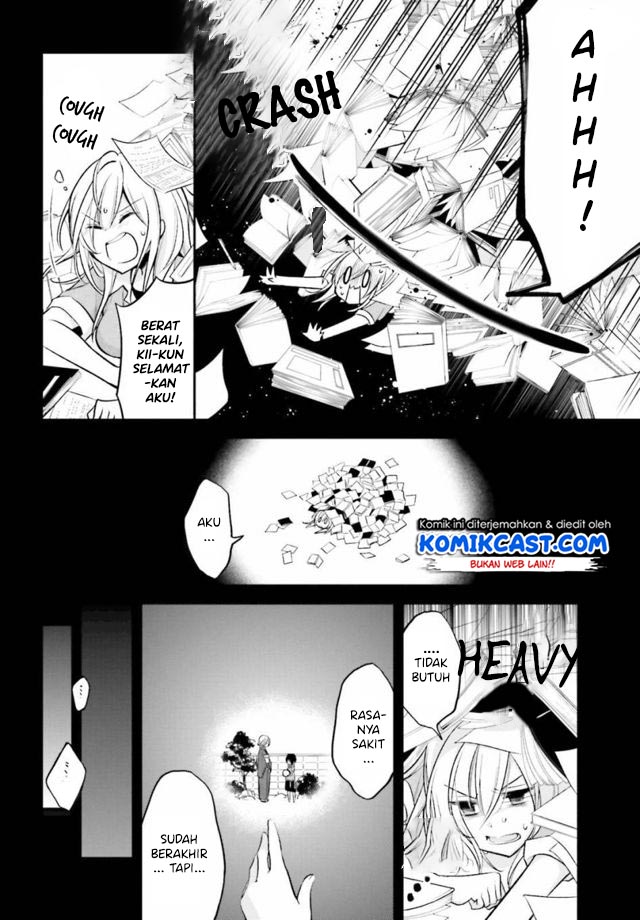 Koi To Utatane chapter 13 halaman 5