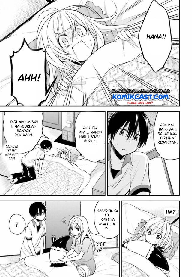Koi To Utatane chapter 13 halaman 6