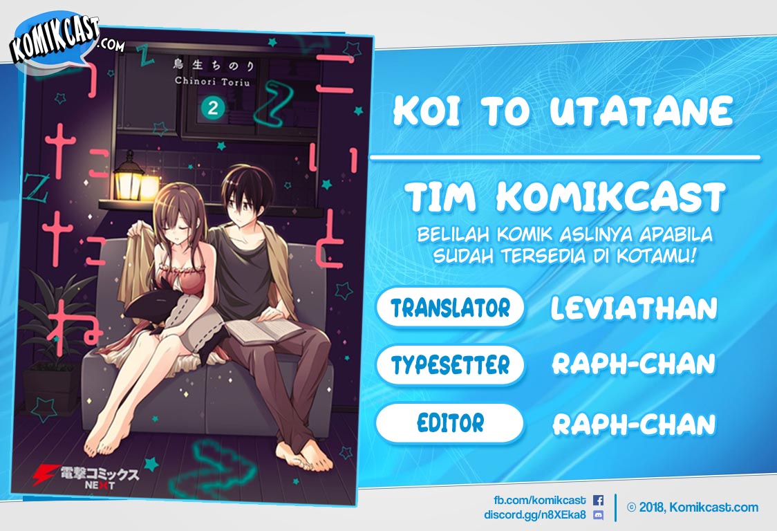 Koi To Utatane chapter 14 halaman 1