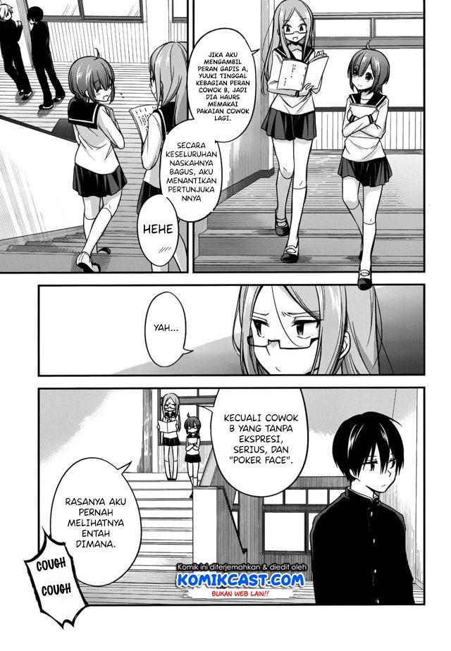 Koi To Utatane chapter 14 halaman 4