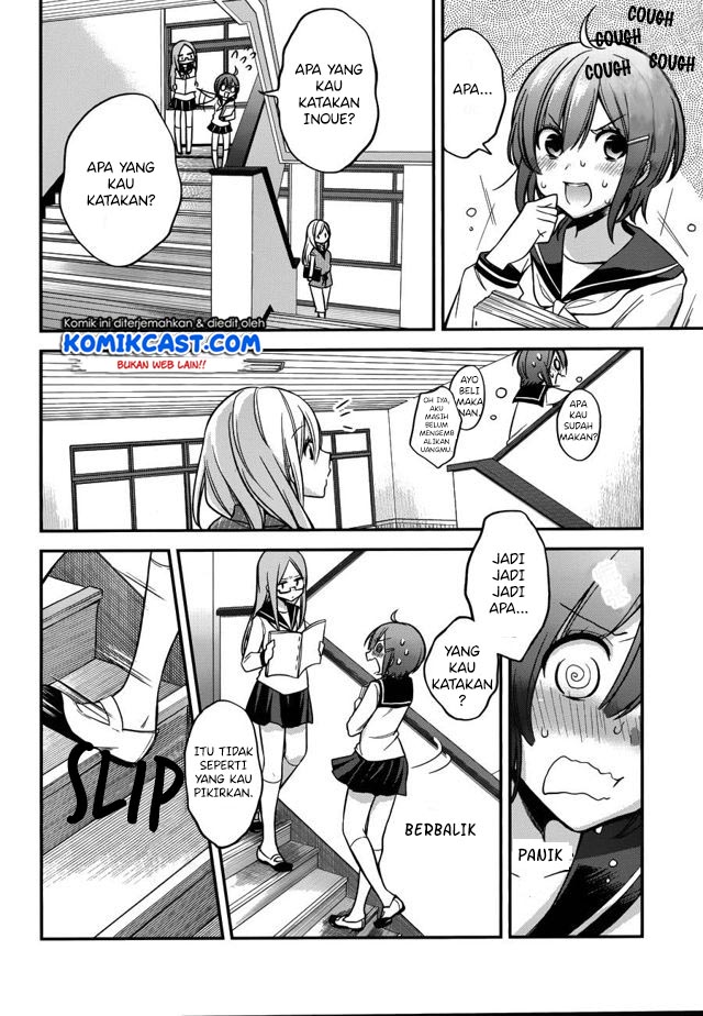 Koi To Utatane chapter 14 halaman 5