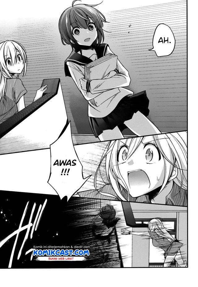 Koi To Utatane chapter 14 halaman 6