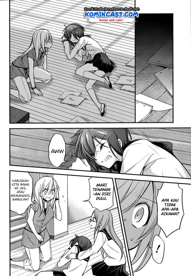 Koi To Utatane chapter 14 halaman 7