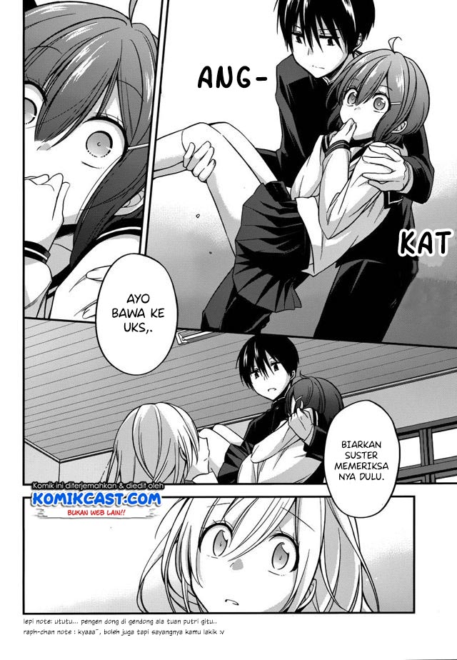 Koi To Utatane chapter 14 halaman 9
