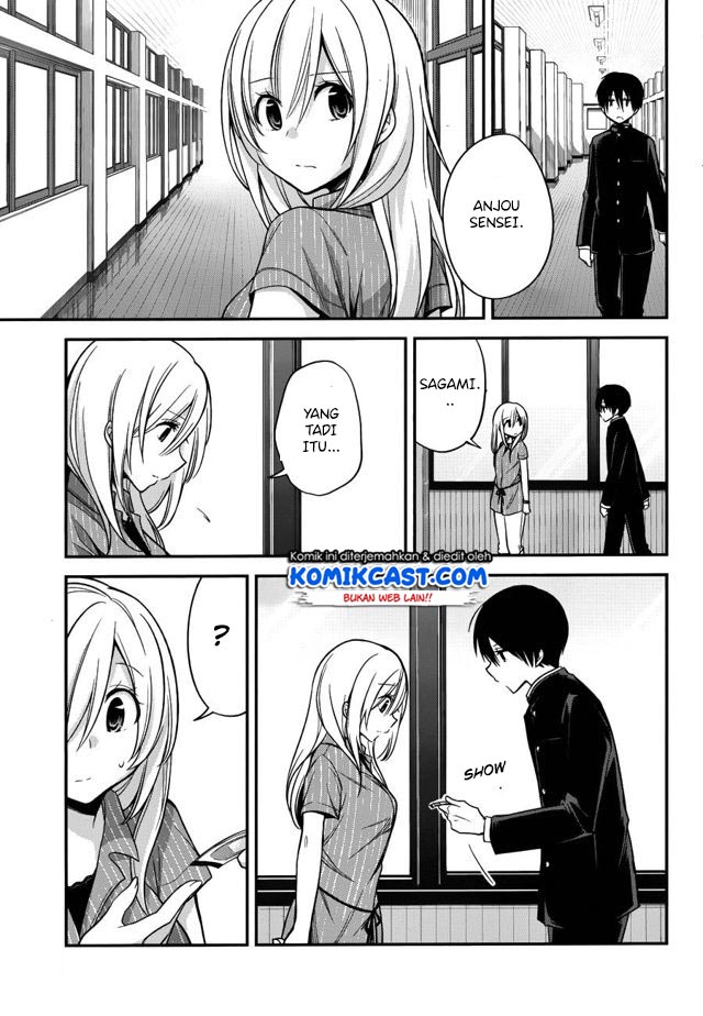 Koi To Utatane chapter 14 halaman 12