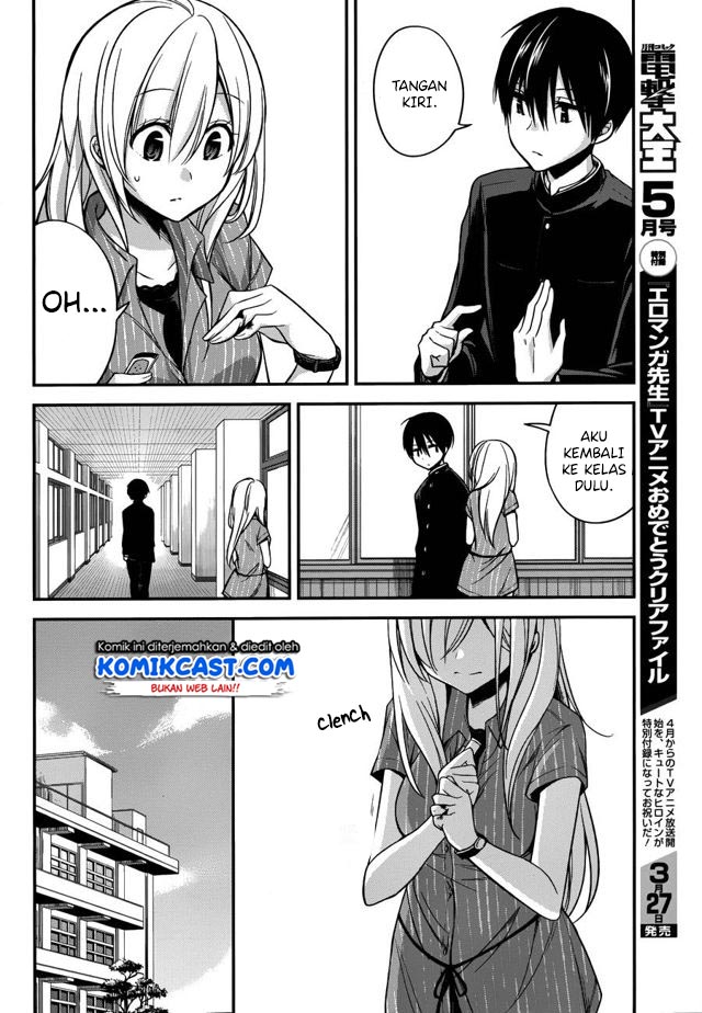 Koi To Utatane chapter 14 halaman 13