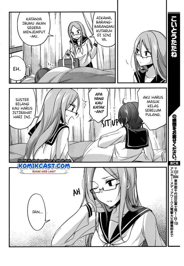 Koi To Utatane chapter 14 halaman 15