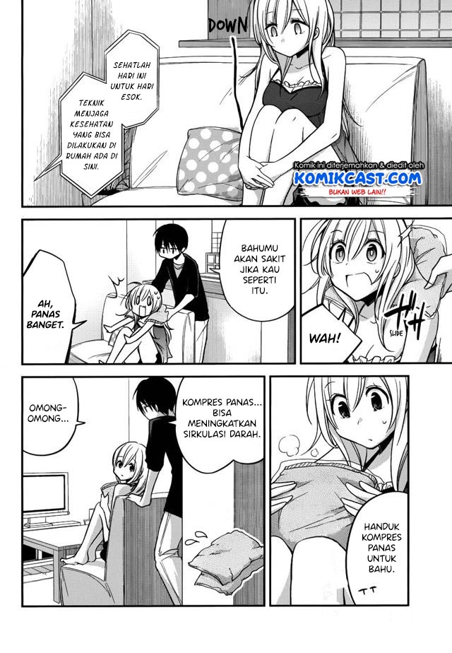 Koi To Utatane chapter 14 halaman 17