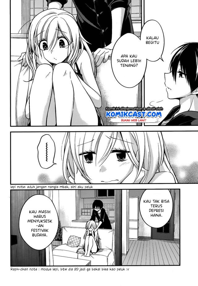 Koi To Utatane chapter 14 halaman 21