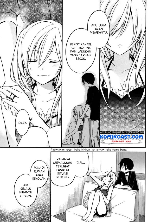 Koi To Utatane chapter 14 halaman 22