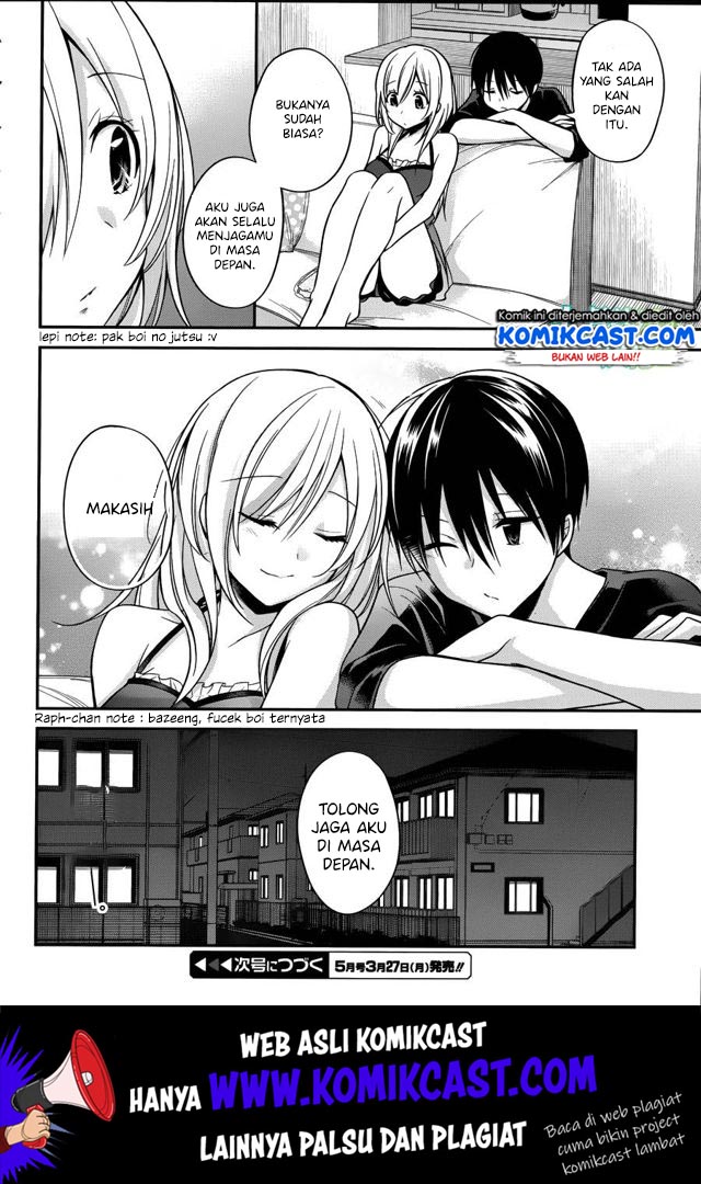 Koi To Utatane chapter 14 halaman 23