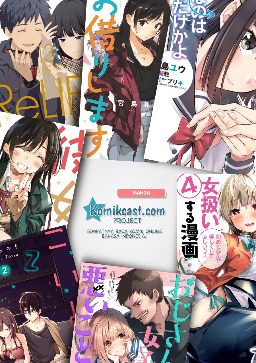 Koi To Utatane chapter 14 halaman 24
