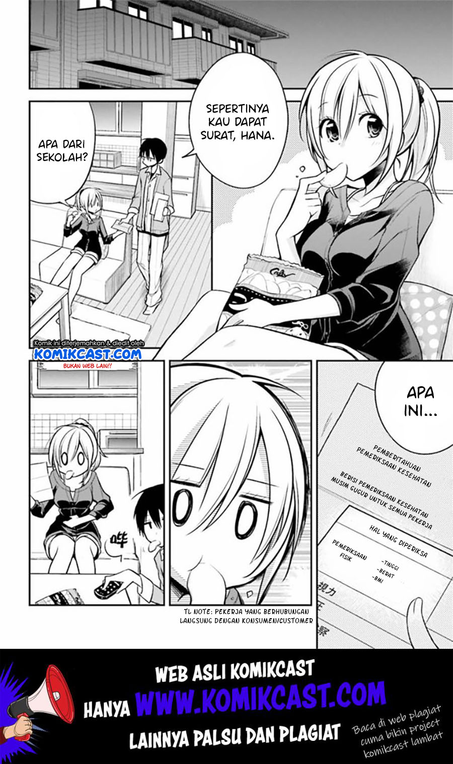 Koi To Utatane Bab 16 halaman 3