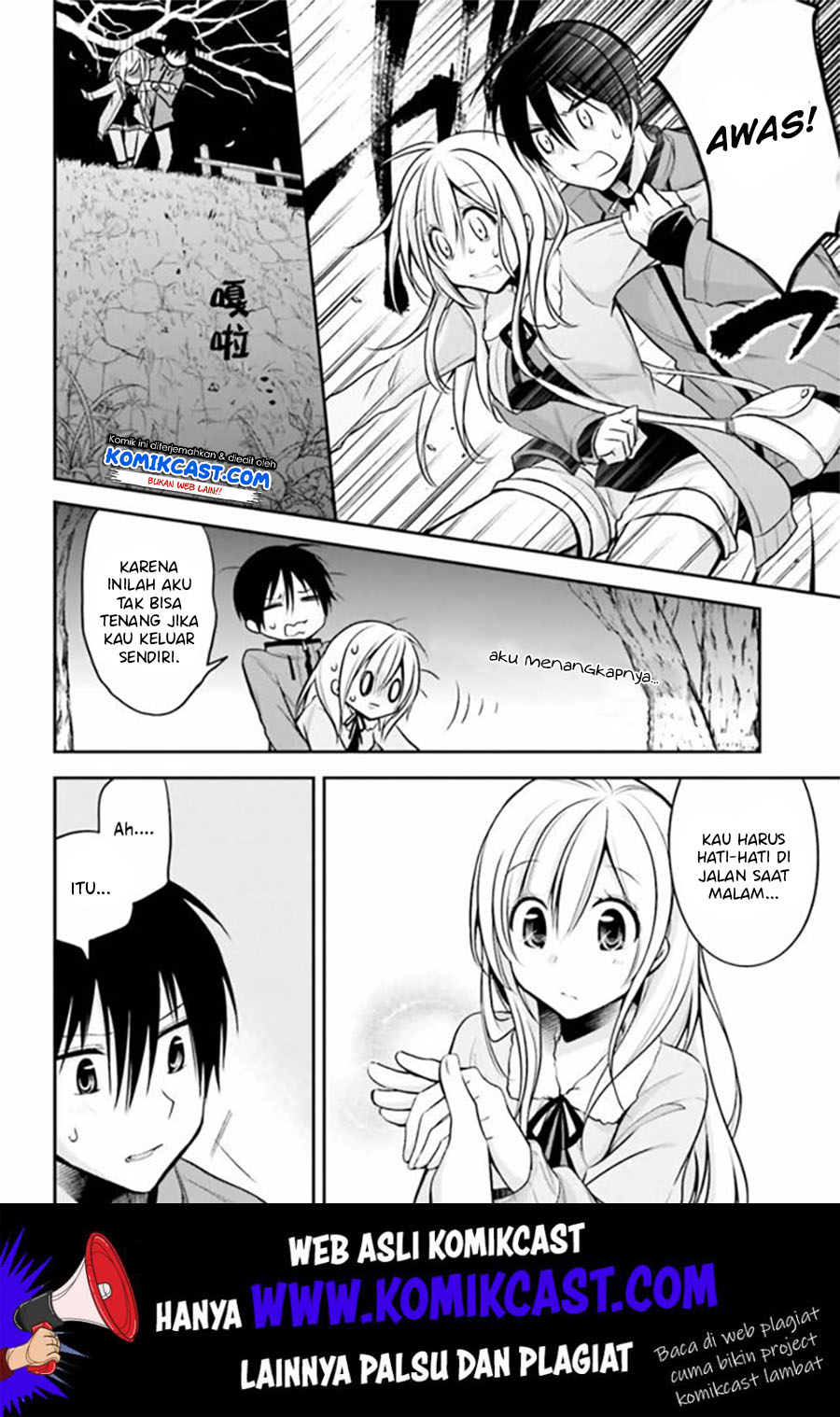 Koi To Utatane Bab 16 halaman 7