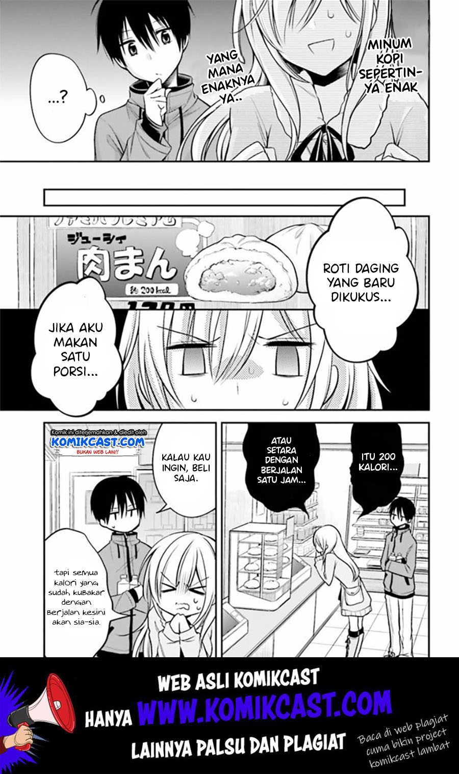 Koi To Utatane Bab 16 halaman 12